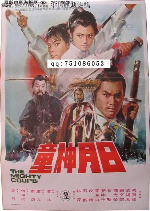 孩子改姓名公证书范本